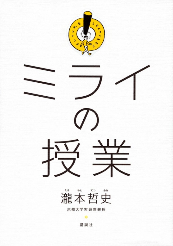 ワクワク、そして不安……変化を感じる新学期に読みたい本5選 - 通信制